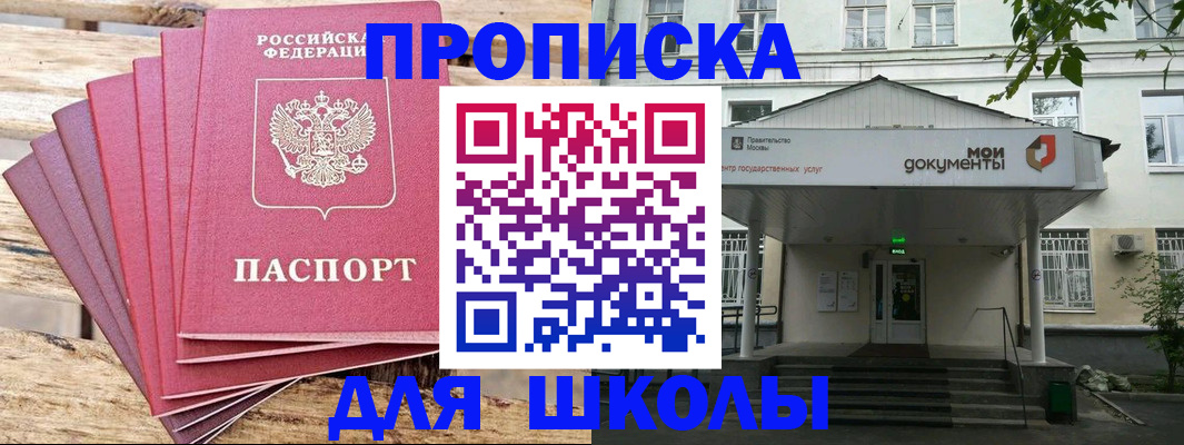 временная регистрация поиск в Альметьевске